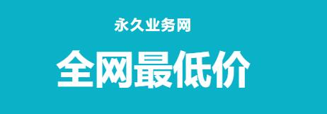 dy24小时自动下单-抖音业务下单24小时平台,dy业务网